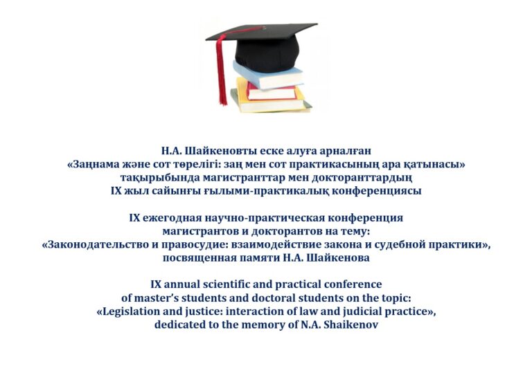 Снимок экрана (45)