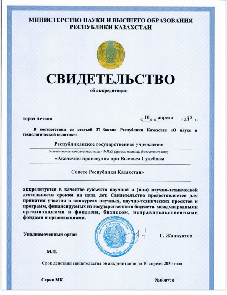 Изображение WhatsApp 2025-04-14 в 18.35.29_0cd709c1