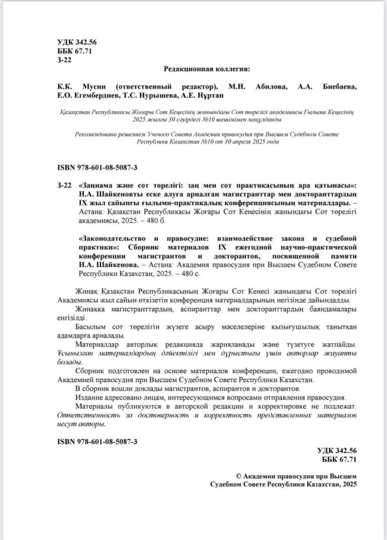 Изображение WhatsApp 2025-05-08 в 14.20.18_fab613cc