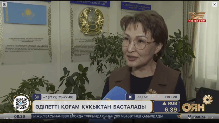Снимок экрана 2025-05-30 190141