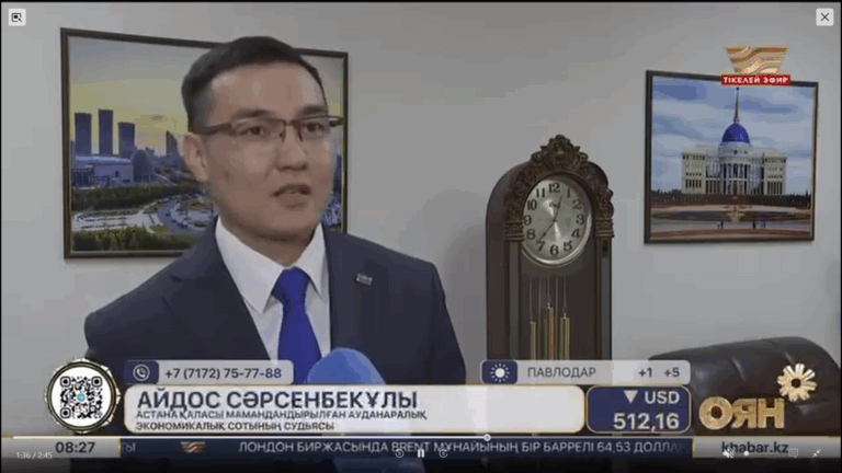 Снимок экрана 2025-05-30 190424
