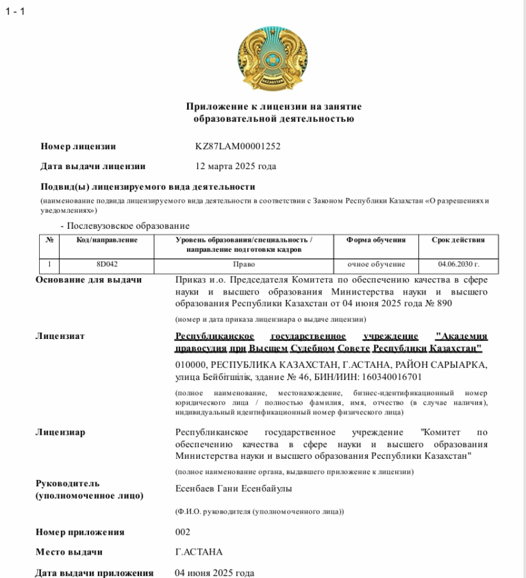 Снимок экрана (4)