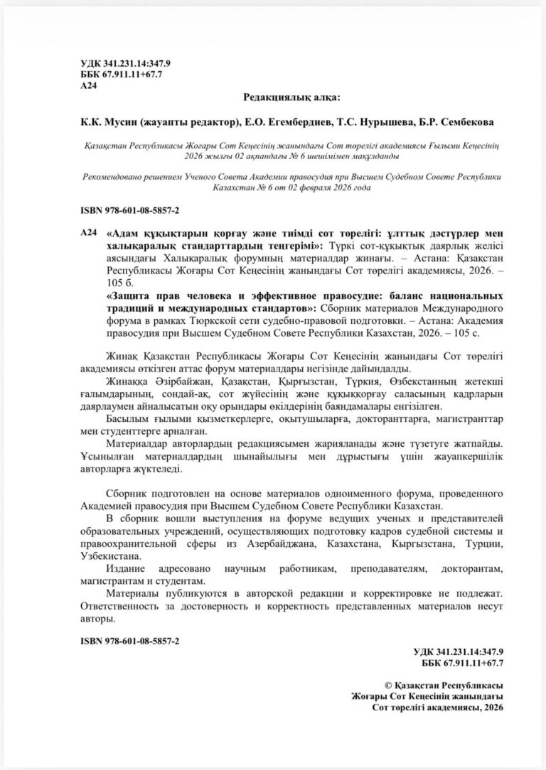 WhatsApp Image 2026-03-02 at 17.32.43