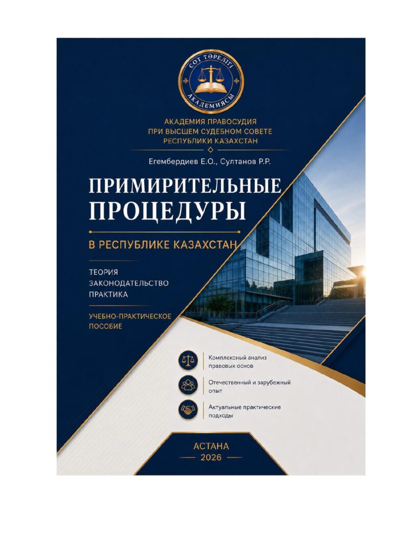 Тит лист_page-0001